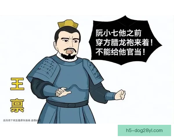 读秒绝平入加时阮庭北成罪人