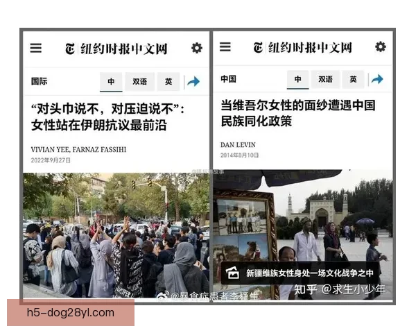 伊朗女足球员泄露庇护地 澳方紧急转移